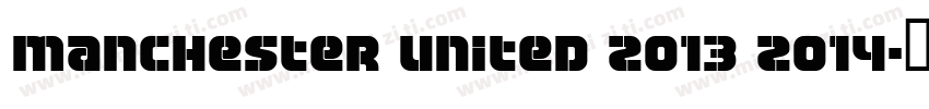 Manchester United 2013 2014字体转换